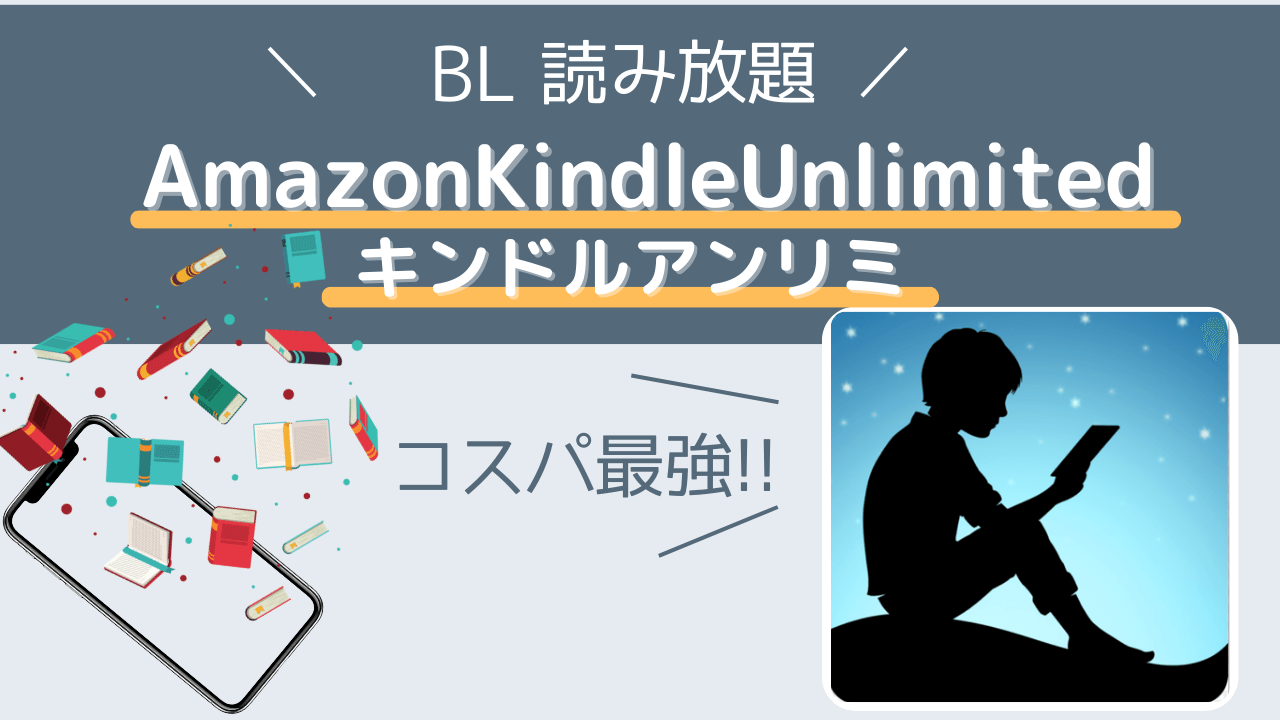 kindleUnlimited