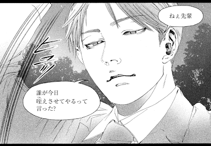 10Dance4巻特装版