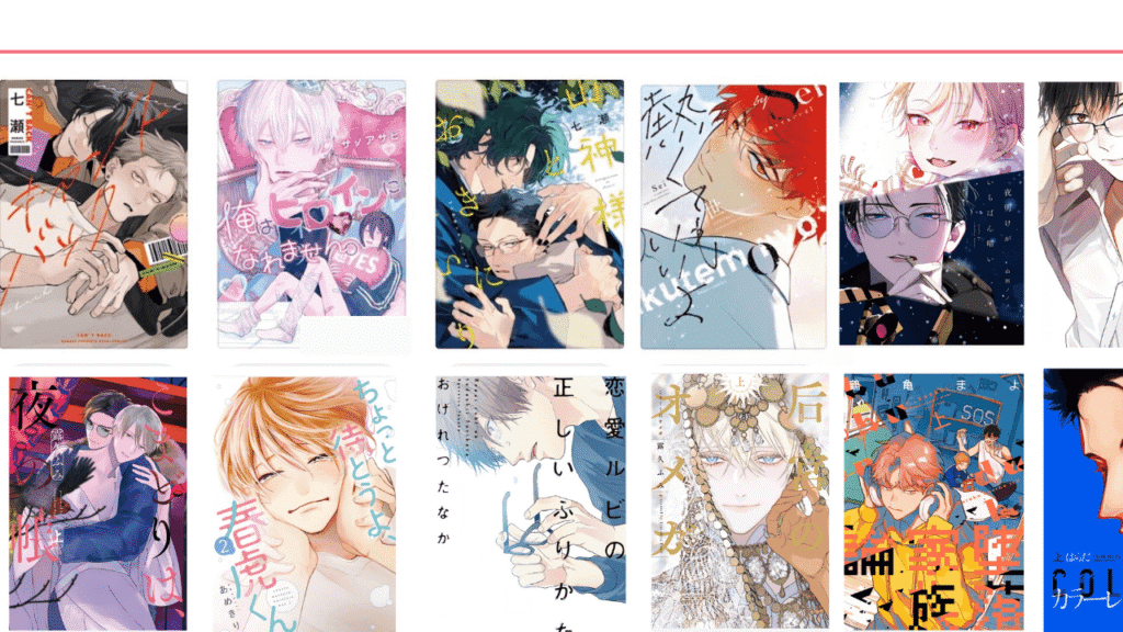 新書館作品
