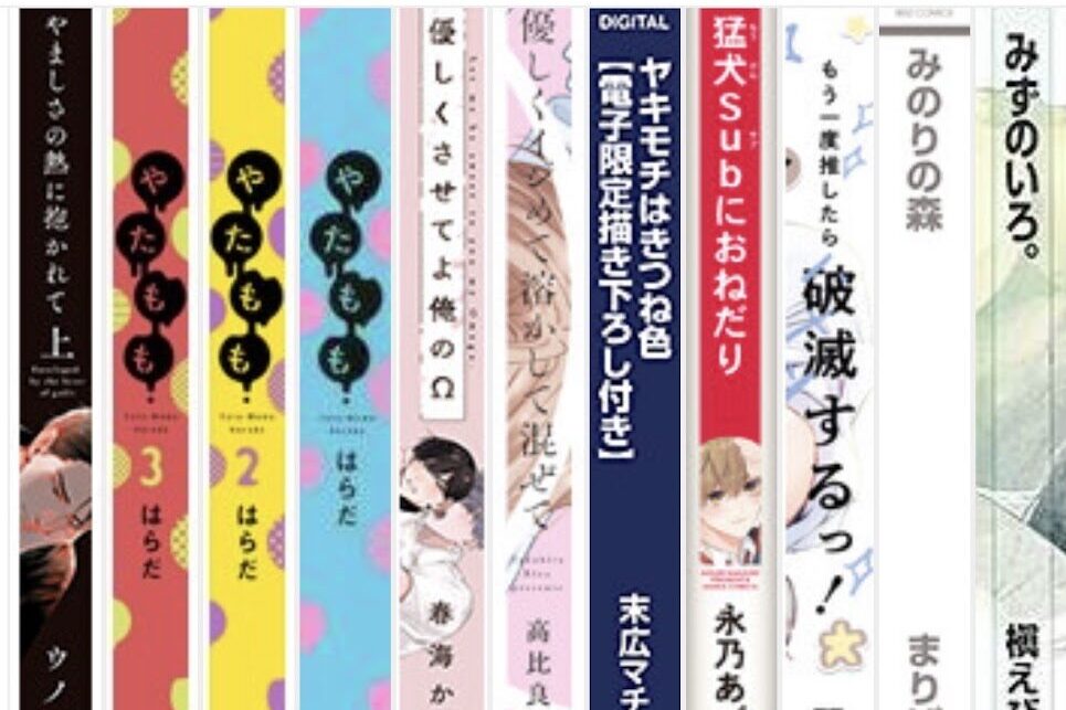ebookjapanアプリ本棚